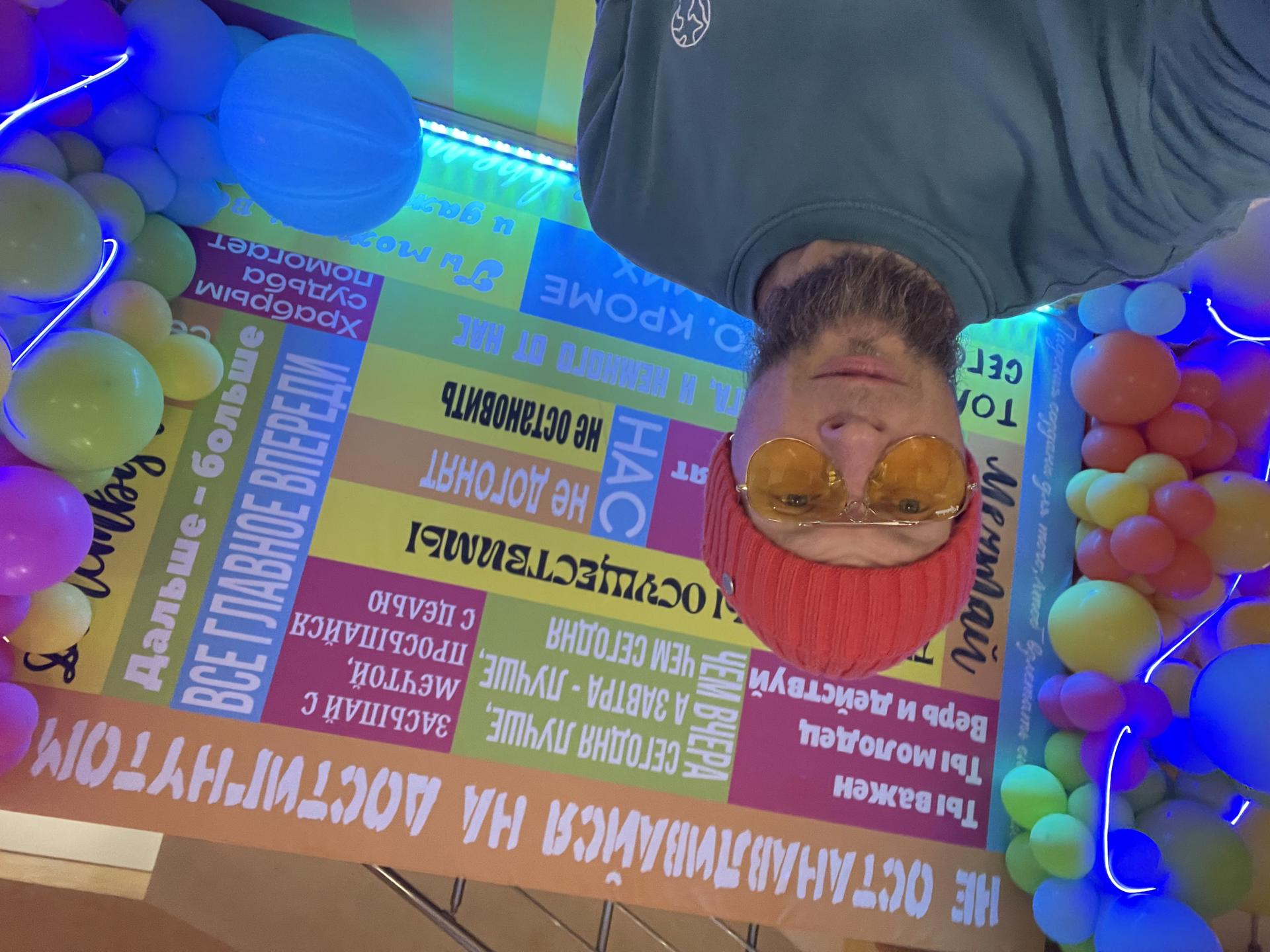 Денис- Черкас